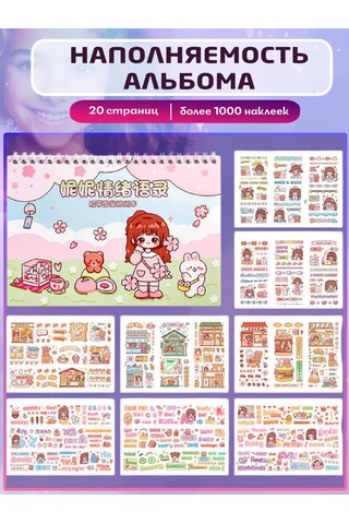 Mıshek Goods Scrapbooking İçin Çıkartmalarla Dolu Çıkartma Defteri, 1000'den Fazla Parça 265701537