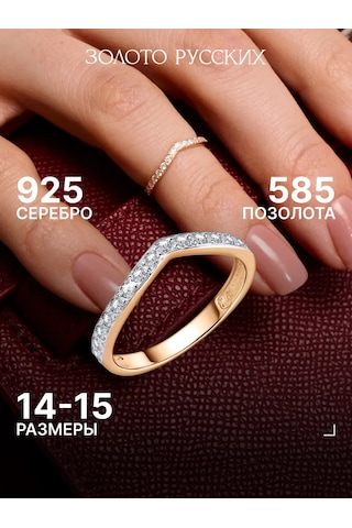 Zoloto Russkih Fantasite Taşlı 925 Ayar Gümüş Kaplama Parmak Yalancı Yüzüğü 363183196 Gri