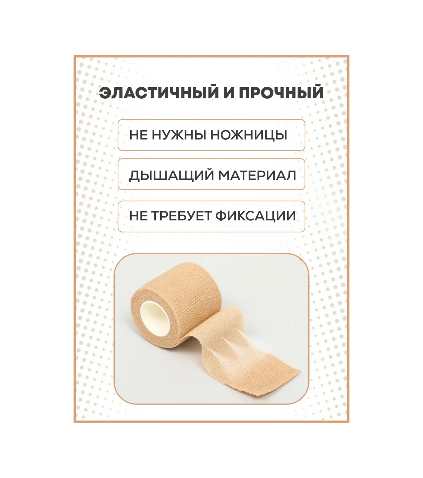 Master Opt Bant Kendi Kendine Sabitlenen 282724610