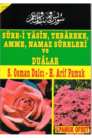 Sure-I Yasin Tebareke Amme Namaz Sureleri Ve Dualar Güllü Yasin