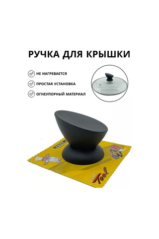 Expertland Kapak İçin Tutma Kolu, 3 Adet. 227250668 Siyah