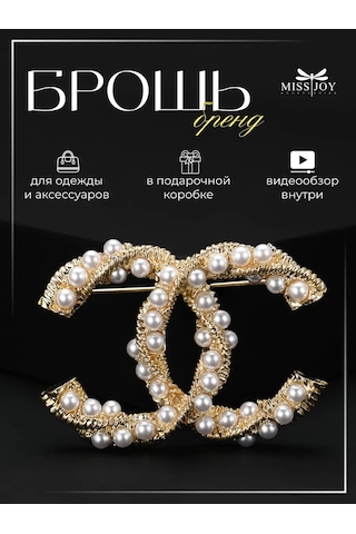 Miss Joy Chanel Broş, Elbise Ve Kıyafetler İçin Markalı, Şık 185396059 Altın Rengi