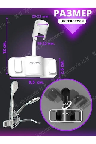 Homelinemarket Duş Başlığı İçin Kendinden Yapışkanlı Tutucu 101835174 Beyaz