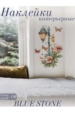 Blue Stone İç Dekorasyon İçin Duvar Stickerları 347675264 Pembe