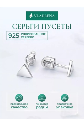 Vladlena 925 Ayar Gümüş Üçgen Pırlanta Küpeler 229260237 beyaz