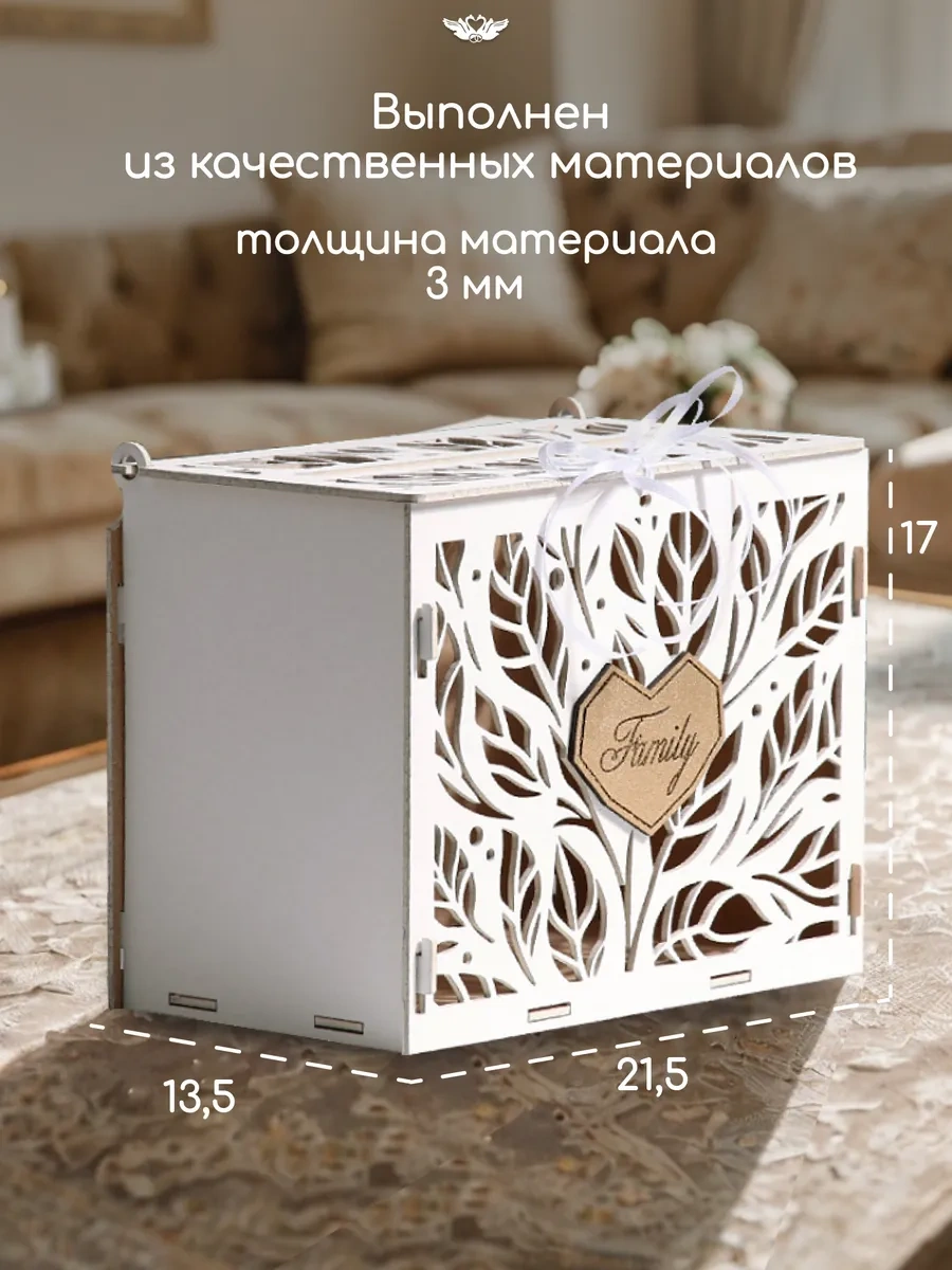 Kanysevy Aile Bankası Gelinlik Sandığı Kutusu 347625145