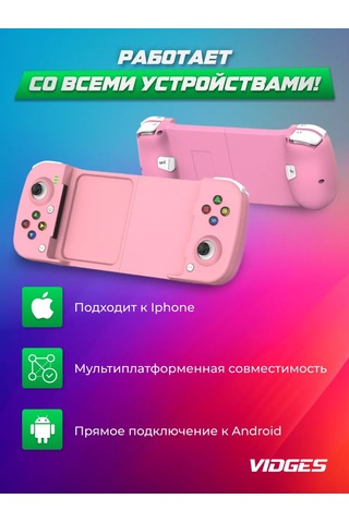 Vıdges Kablosuz Oyun Kontrolörü Bsp-d3 161520527