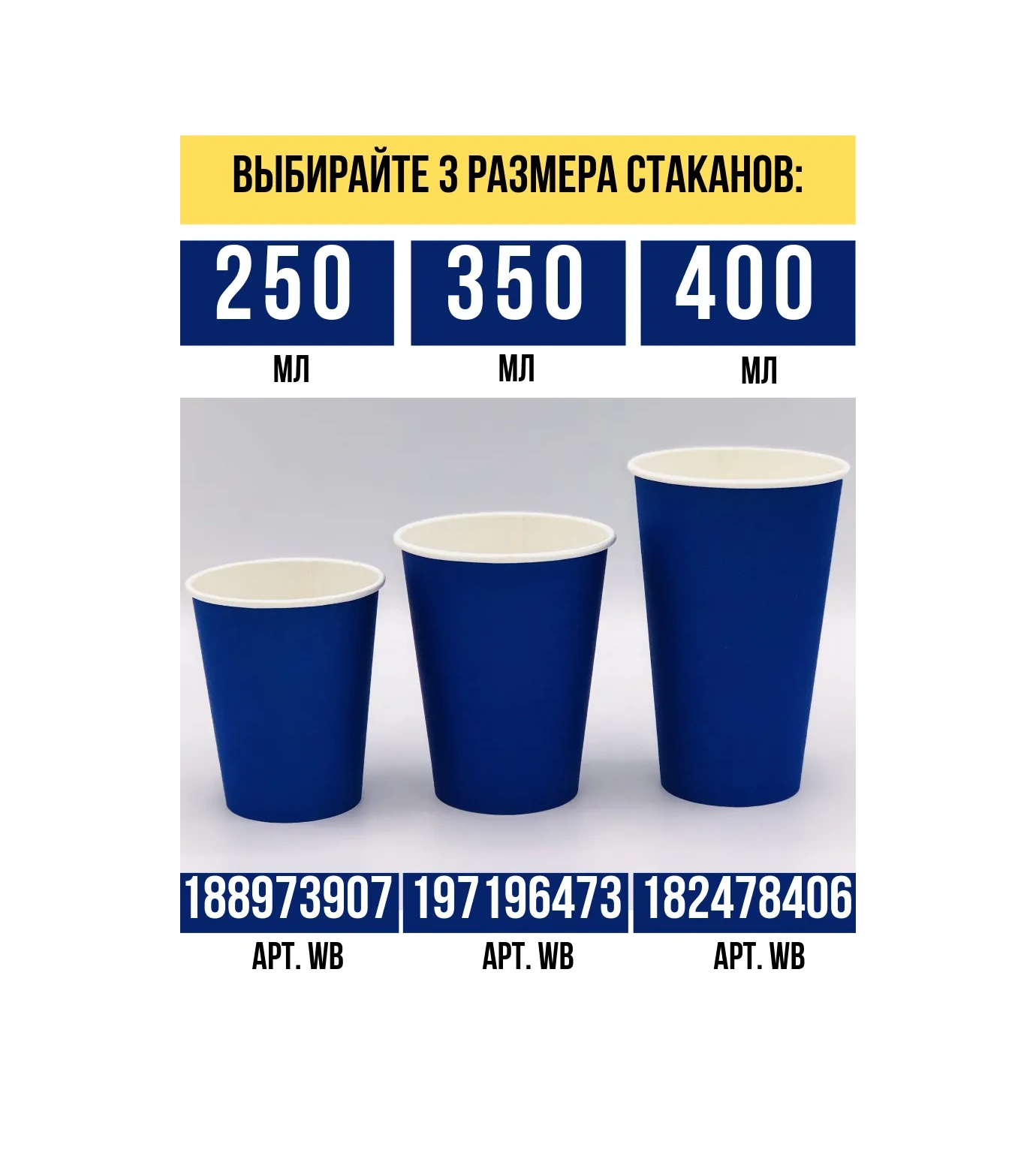 Resta Lavka Kağıt Bardaklar 350 Ml 50 Adet Tek Kullanımlık 197196473 Mavi