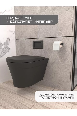 Dayorder Delme İşlemi Gerektirmeyen Tuvalet Kağıdı Tutucu. 42480799 Siyah Mat