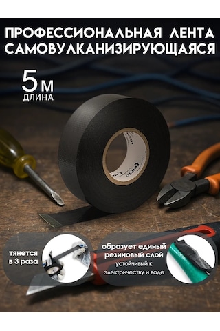 Oxion Siyah Kendiliğinden Volkanize Bant 25mm X 0.76mm. 5m 181361592