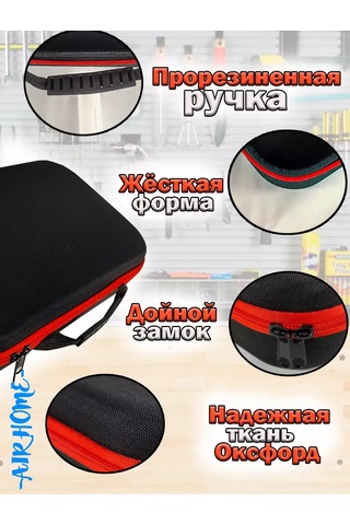 Aır Home Alet Kutusu, Taşlama Makinesi 235835176