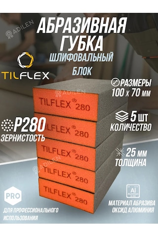 Tılflex Tılflex Zımpara Süngeri P280 5 Adet 367457451