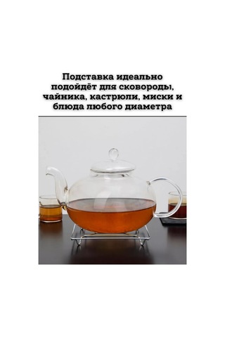 Saro House Sıcak İçin Altlık 235395402 Gümüş