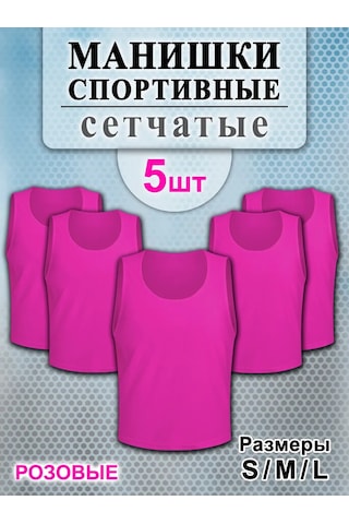 Futbol Yeleği Boyunlukları 5 Adet 456541190 Pembe