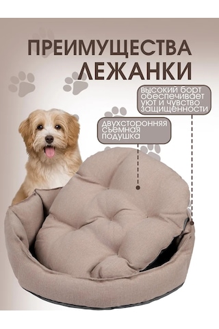 Bio-line Küçük Ve Orta Boy Köpek Ve Kediler İçin Şiltesi 432735436