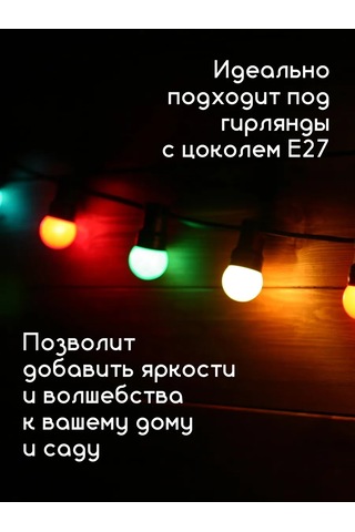 General Lighting Systems Sarı Led Ampul 5w E27 304757531