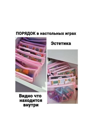 Planeta Poradka Oyuncak Ve Kozmetik Saklama Düzeni 260042121 Pembe