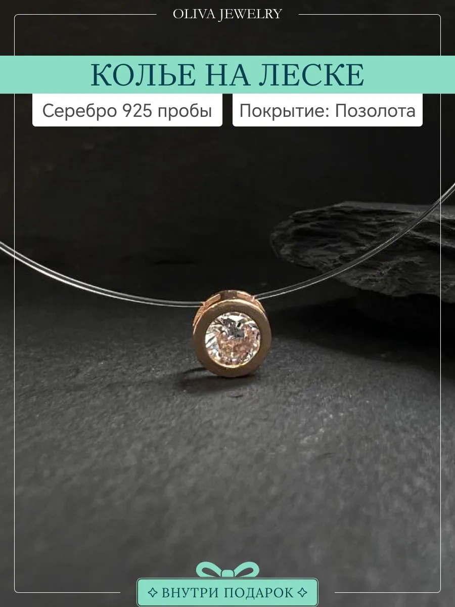 Jp Olıva Misinaya Gümüş 925 Kaplama Yaldızlı Zirkon Taşlı Yuvarlak Kolye 436523403 Altın