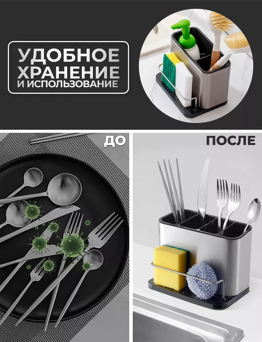 Wimi Çatal Kaşık Bıçak Seti Standı, Masaüstü Düzenleyici 254311617 Gri