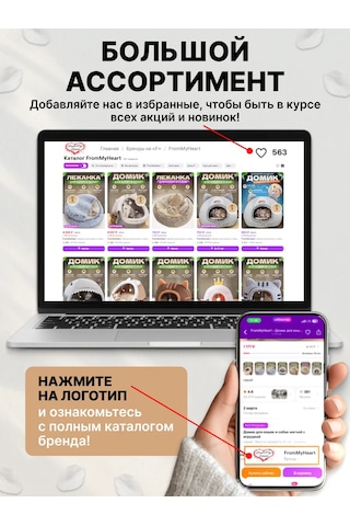 Frommyheart Kediler Ve Köpekler İçin Yumuşak Oyuncaklı Kulübe 160279166