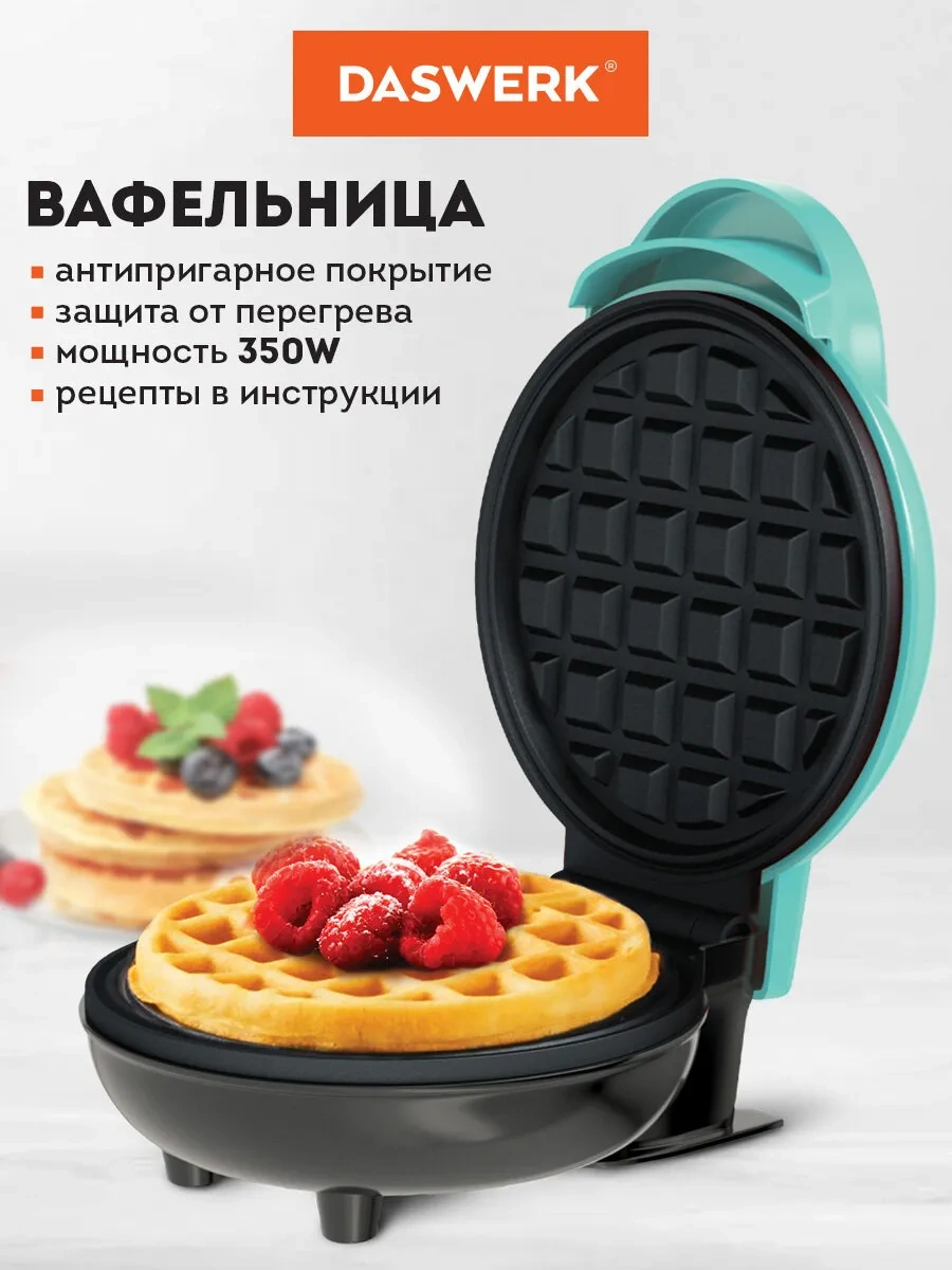 Daswerk Elektrikli Tost Makinesi Ve Waffle Yapma Cihazı 208983380