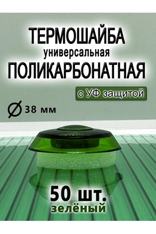 Kit-kot Polikarbonat İçin Evrensel Termi Şekilli Kapak 242635948