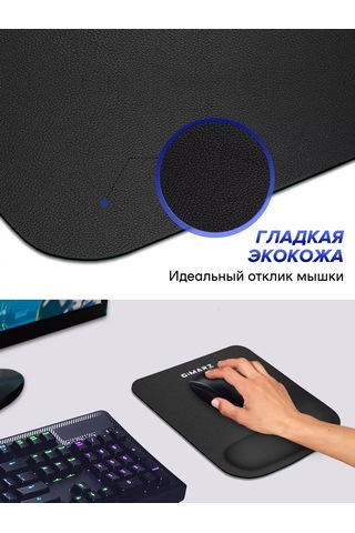 Gimarz Küçük Deri Fare Pabuç, Bilek Destekli Yastık İle 219041515