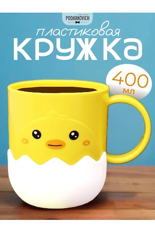 Podarkovich Çocuklar İçin Plastik Çay Kupası 188448948 Beyaz
