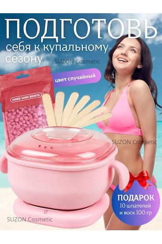 Suzon Cosmetic Silikon Ağda Eritici Ağda Seti 236820180