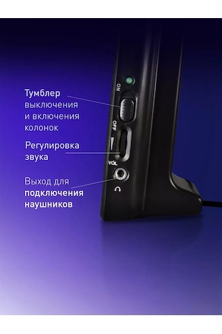 Smartbuy Bilgisayar İçin Hoparlörler, 6 W, Aux 3,5 Mm, Usb Güç Kaynağından Beslenir 212980229