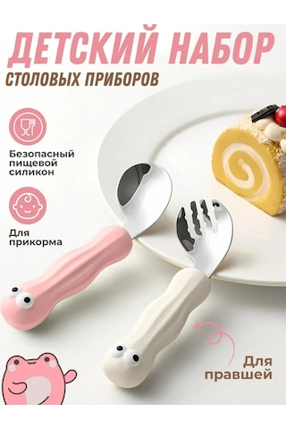 Mafia Kids Çocuklar İçin Çatal Bıçak Takımı 415677976 Pembe