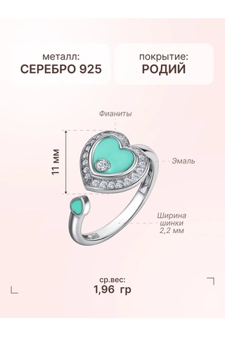 Zoloto Russkih 925 Ayar Gümüş Kalp Yüzük 226728244 Gri