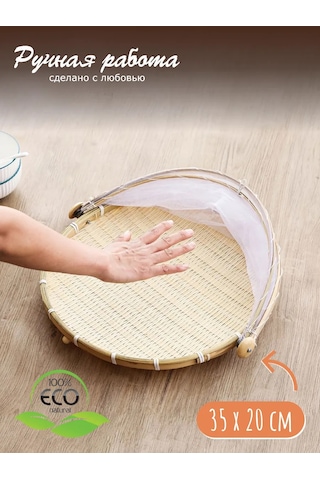 Home Set Kapaklı Somunluk 310585776 Bej