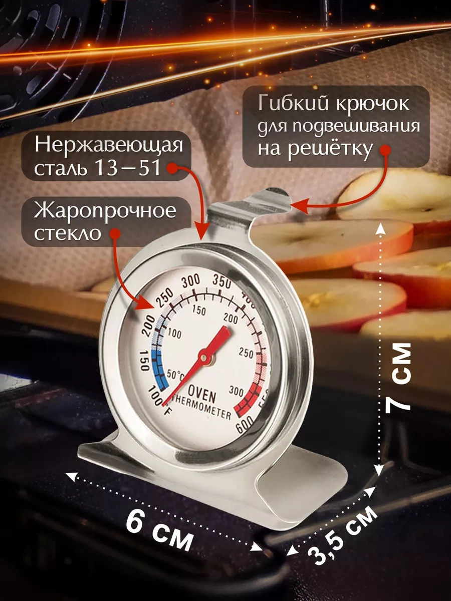 Konono Fırın İçin Mutfak Termometresi 4877215