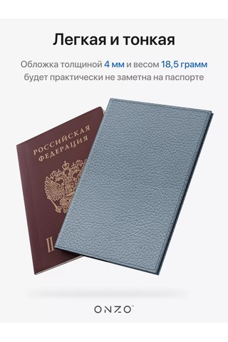 Onzo Pasaport Ve Uluslararası Pasaport İçin Kılıf 175535972 Açık Mavi