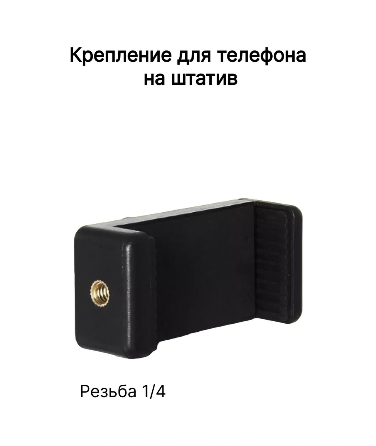 Selfismart Şarniyer Montaj Seti + Telefon Tutucu Seti 195330903