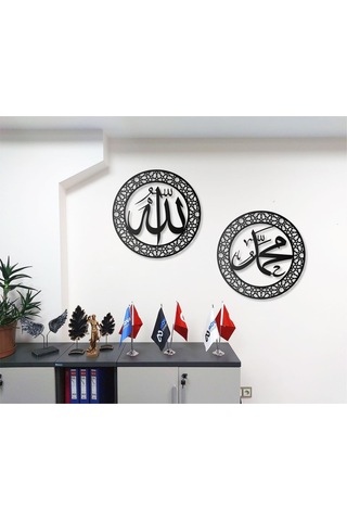 Allah Ve Muhammet Yazılı İkili Metal Duvar Tablosu Arapça Yazılı Dini Duvar Dekor