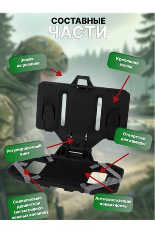 Shoppex Taktiksel Telefon Tutucu 338326544