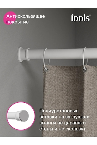Iddıs Banyo İçin Metal Teleskobik Perde Askısı. 340677037 Beyaz