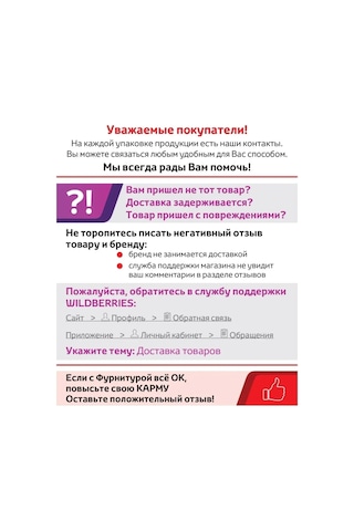 Furnituraok Gizli Tip Çocuk Pencere Kilidi 34962225