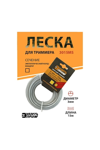 Energoprom Trimer İpi 3015ms 3mm X 15m, Metal. 311673268