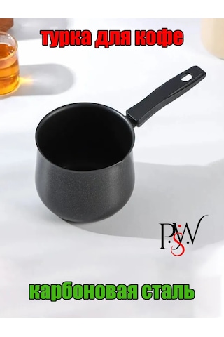 Psw 750 Ml Karbon Çelik Cezve, Kahve İçin 323478303