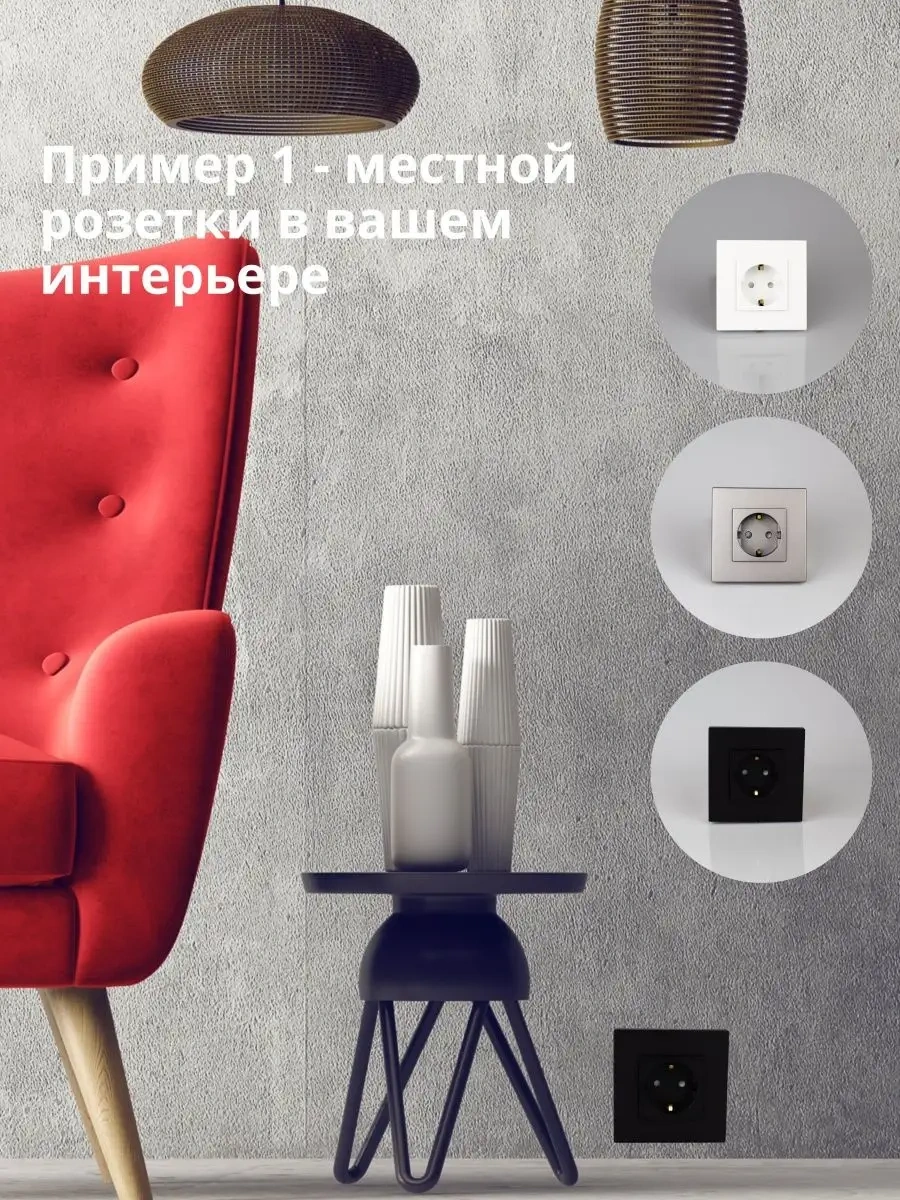 Vo'stabl Beyaz, Tekli Topraklamalı Plastik Priz 145882748 101