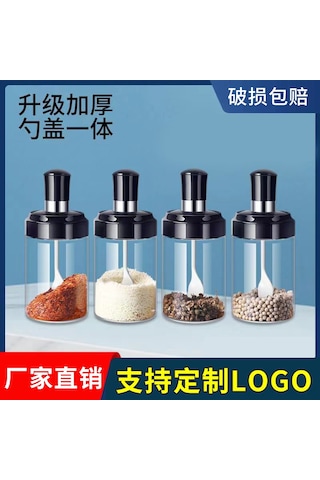 Vkemall Mutfak Baharat Saklama Kavanozu, Kapaklı Ve Kaşıklı, Cam Yapıda, Nem Önleyici, Pratik Kullanım Diğer