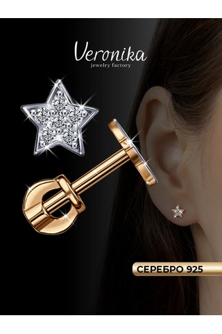 Veronika Yıldız Küpe 925 Ayar Gümüş Küpeler Takı Ürünleri 14975056 Altın
