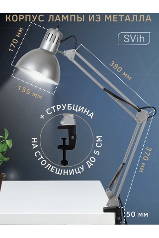 Svih Okul Çocukları İçin Masa Lambası, Kelepçeli Manikür Lambası 434489260 Siyah