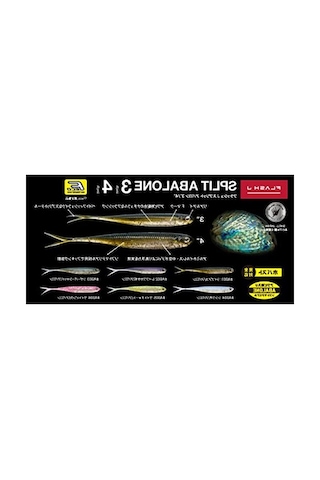 Flash-j Split Abalone 4" 5 Adet/paket Ab04 Whitefish/abalone Olta