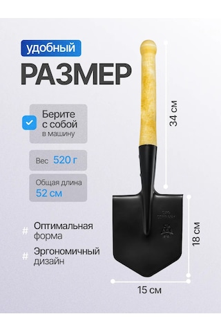 Dıf Company Hafif Kamp Küreği 2 Adet, Çelik Kalınlığı 1,4 Mm 304054942