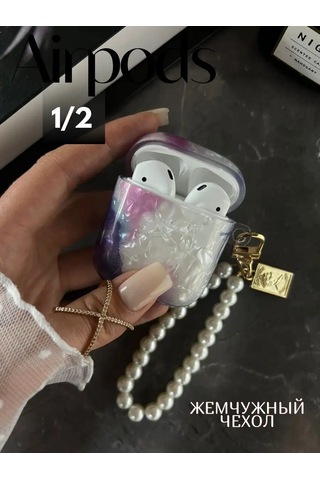 Babyzhuk Airpods Uyumlu 1/2 Kulaklık Kılıfı 146324130 Violet