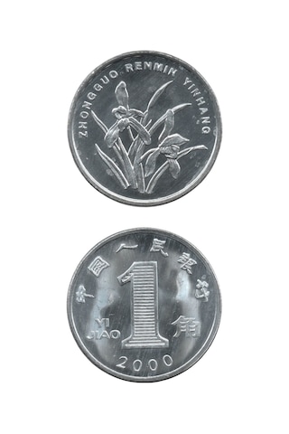 Çin, 1 Jiao 2000, Çil Madeni Para